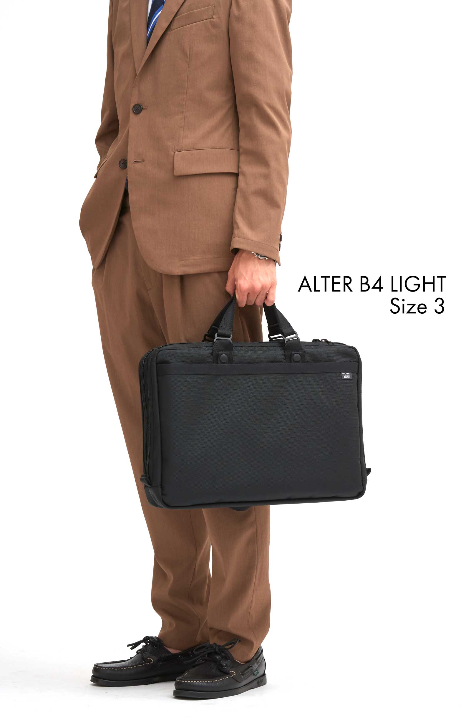 スーツスタイルにすすめのB4ビジネスバッグ