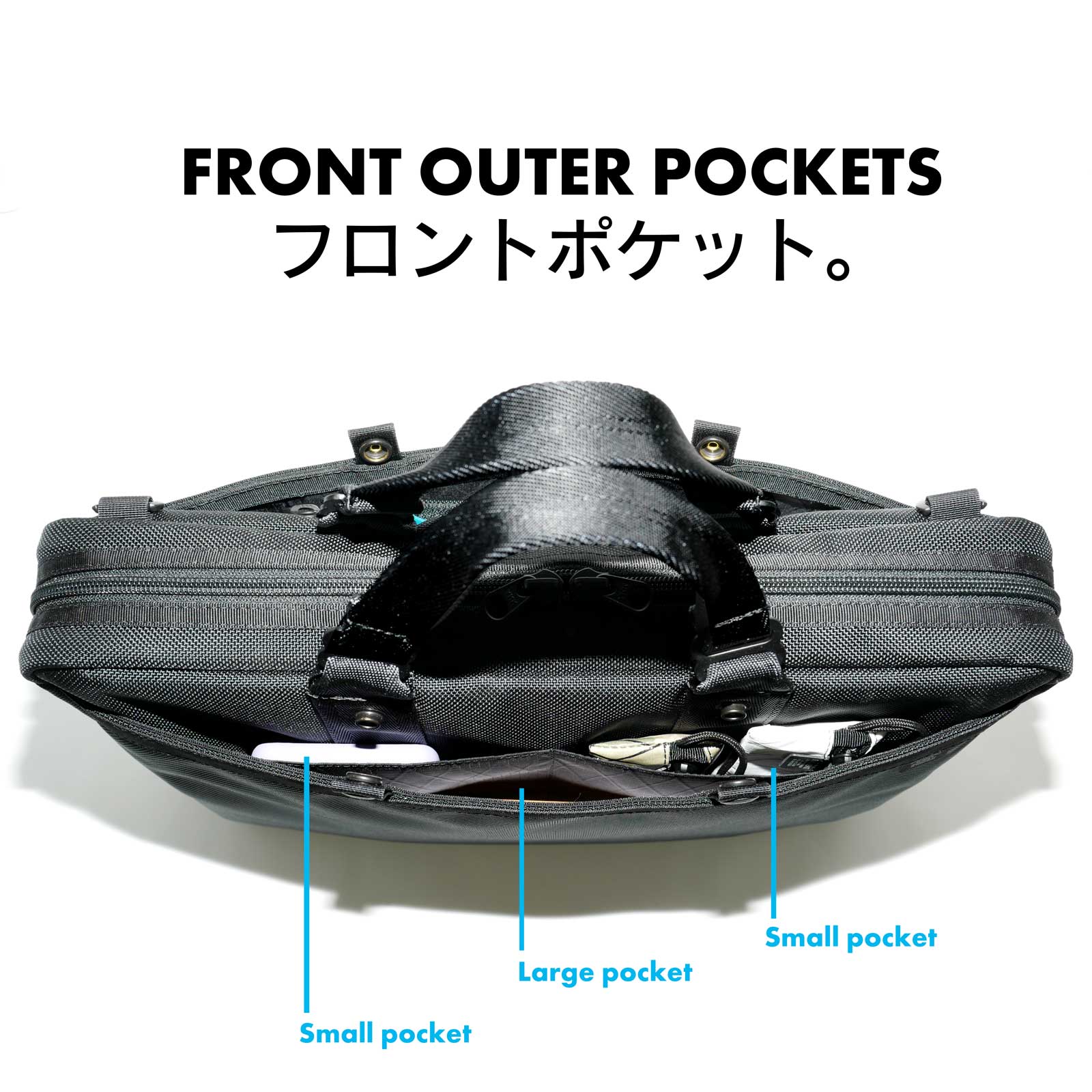 小さいアイテムの収納に最適なポケットを装備したビジネスバッグ