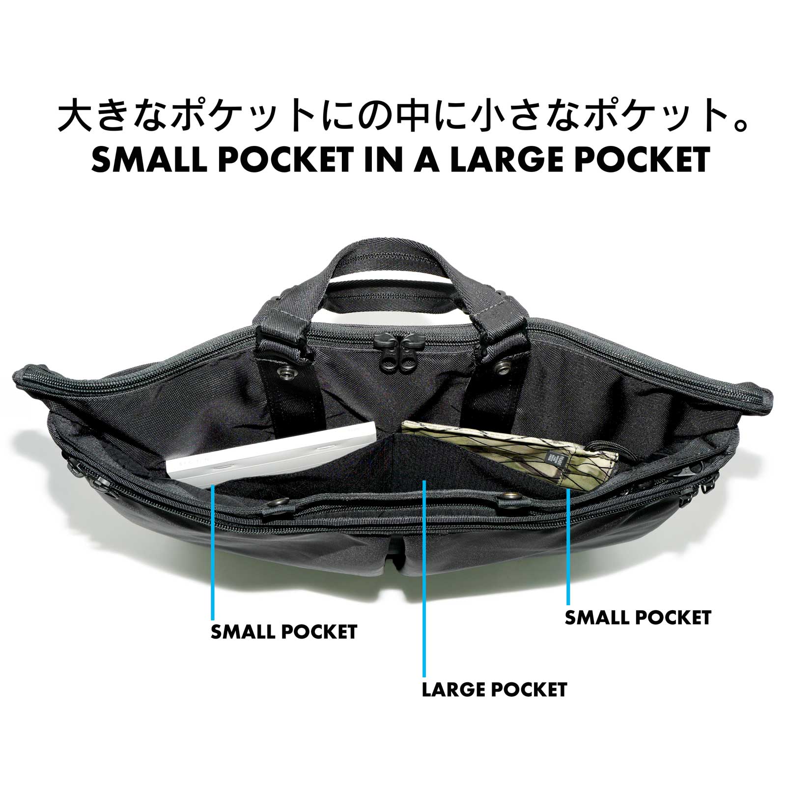 小さいアイテムの収納に最適なポケットを装備したB4ビジネスバッグ